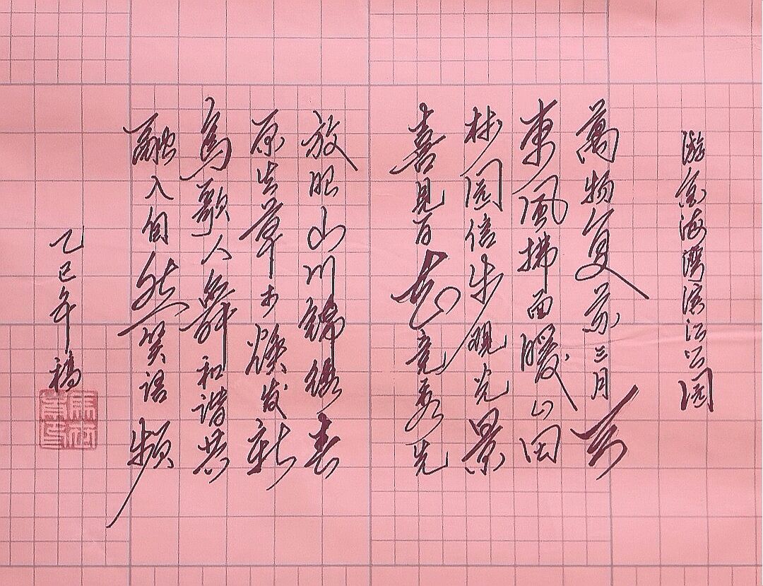 QQͼƬ20250322180328.jpg