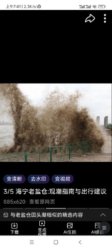 Screenshot_2025-12-12-07-41-30-987_com.android.browser.jpg