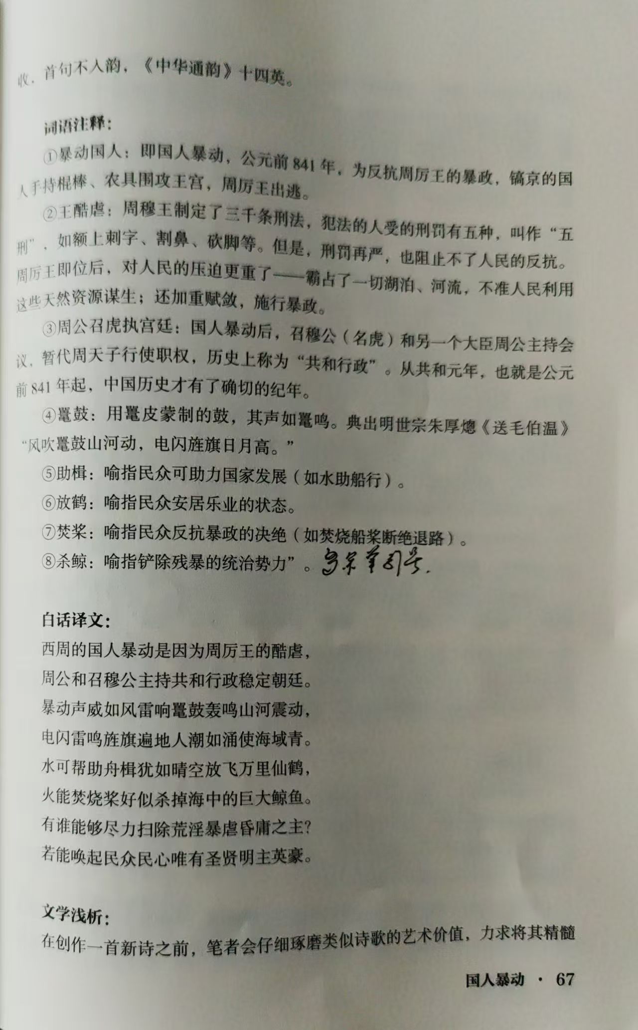 3�����˱��������� 2.jpg