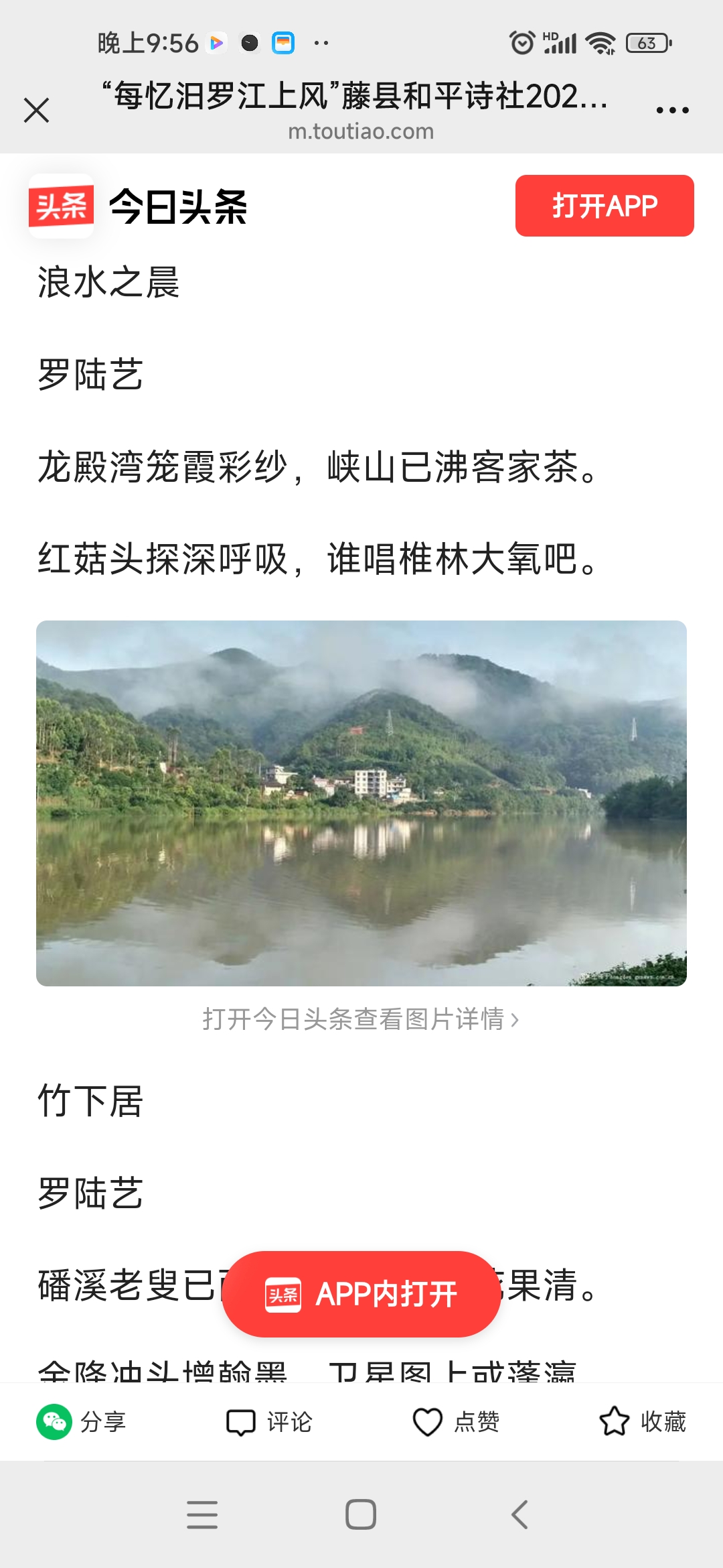 Screenshot_2026-06-20-21-56-50-919_com.tencent.mm.jpg